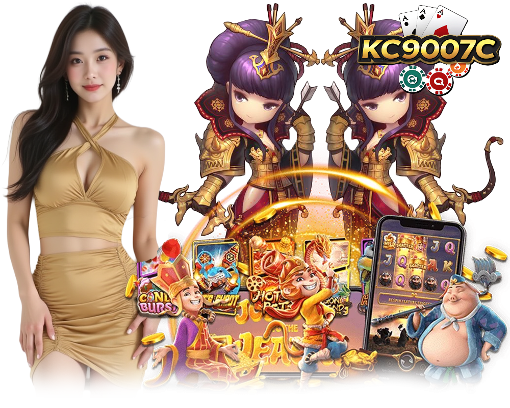 เว็บตรง