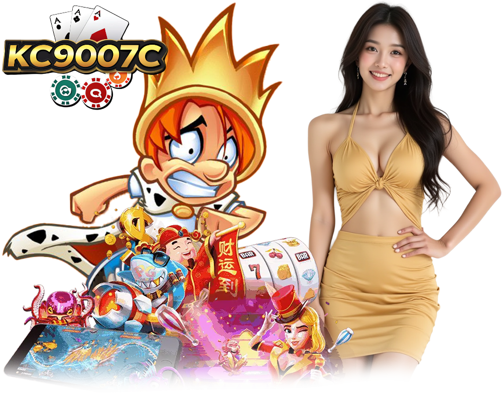 KC9007C เล่นง่าย